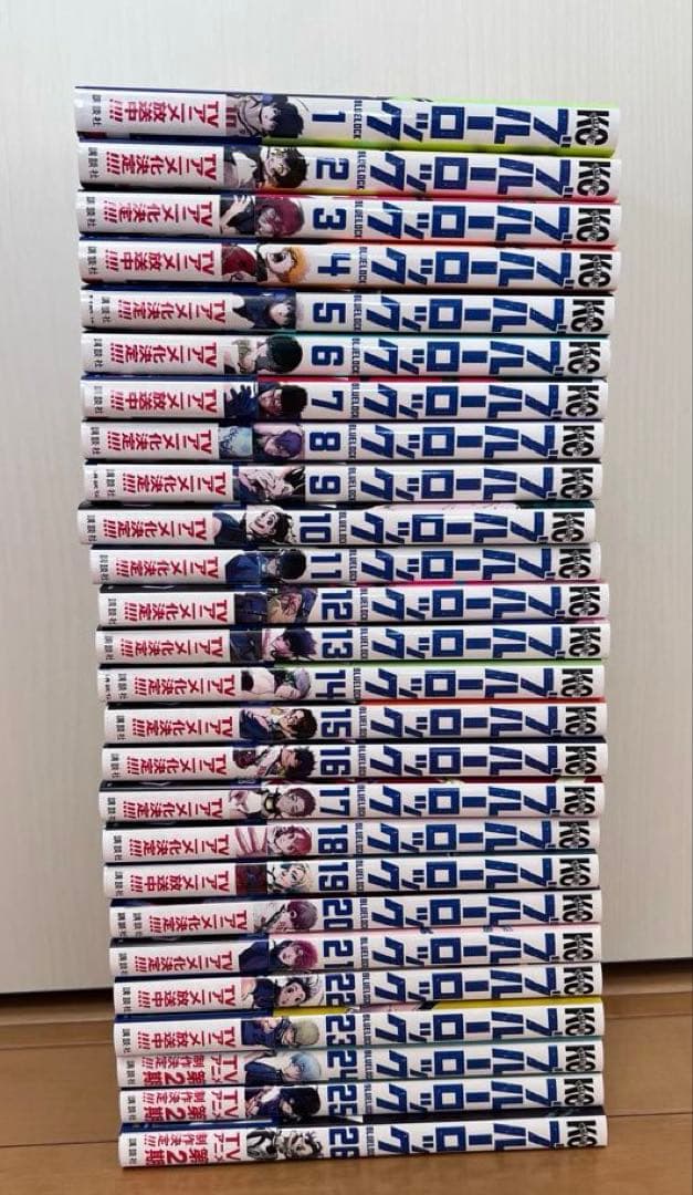美品！帯付き！ブルーロック　1〜26巻　漫画　コミック　サッカー