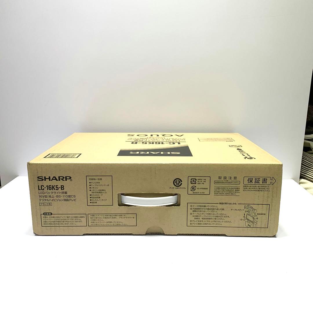 【新品/未開封】SHARP 液晶テレビ AQUOS 16型！希少品！