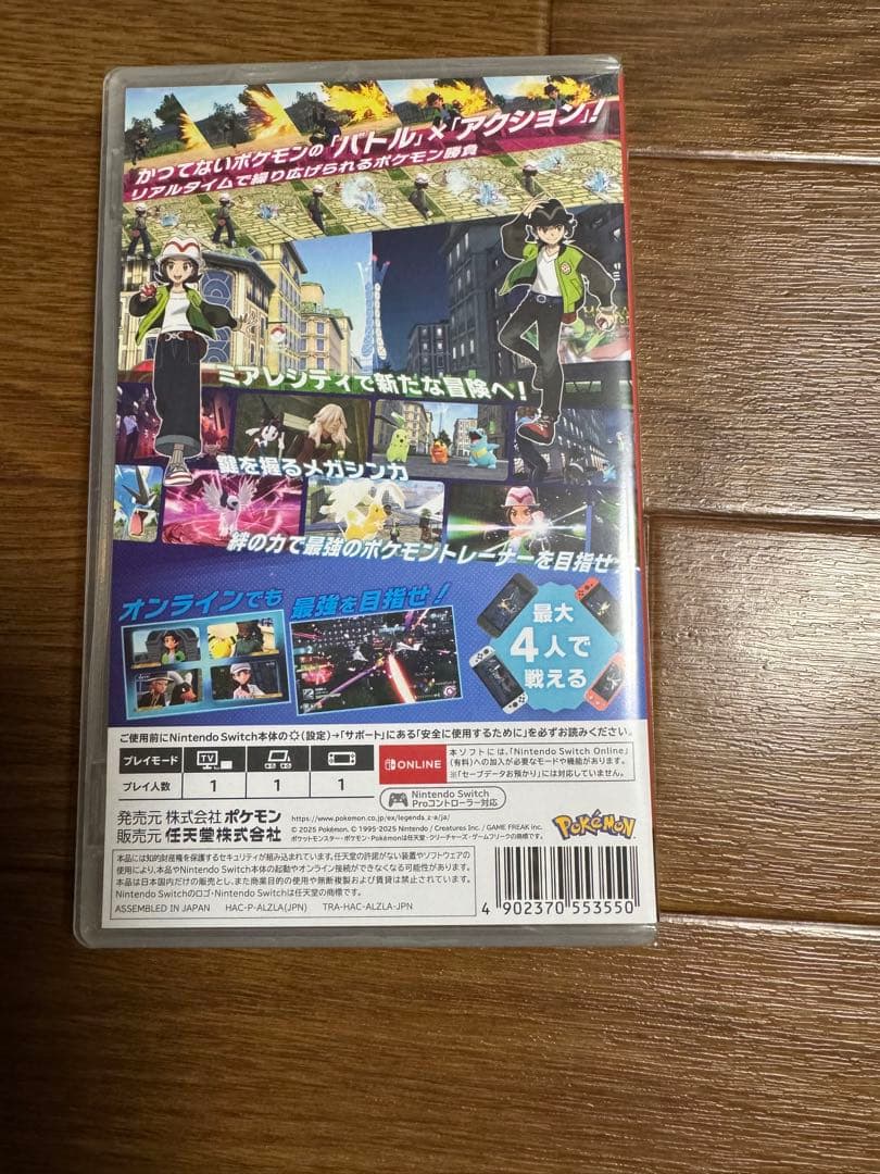 新品　未開封　ポケモン レジェンズ Nintendo Switch