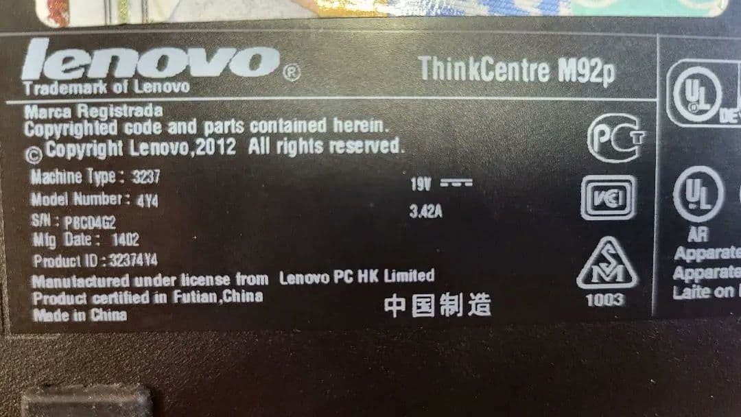 Lenovo ThinkCentre M92p スリム型PC　訳あり