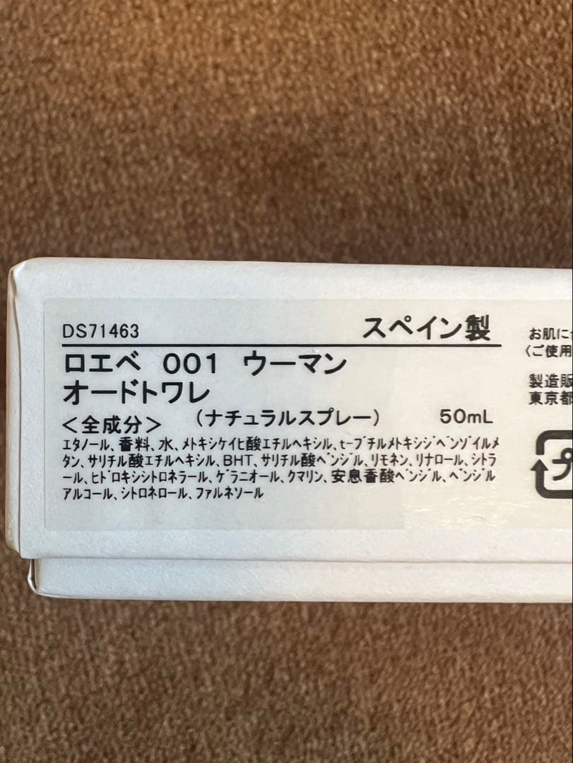 LOEWE 001 WOMAN オードトワレ 50ml