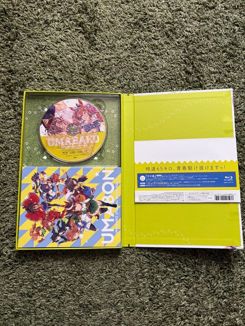 『Blu-ray』ウマ娘 プリティーダービー トレーナーズBOX