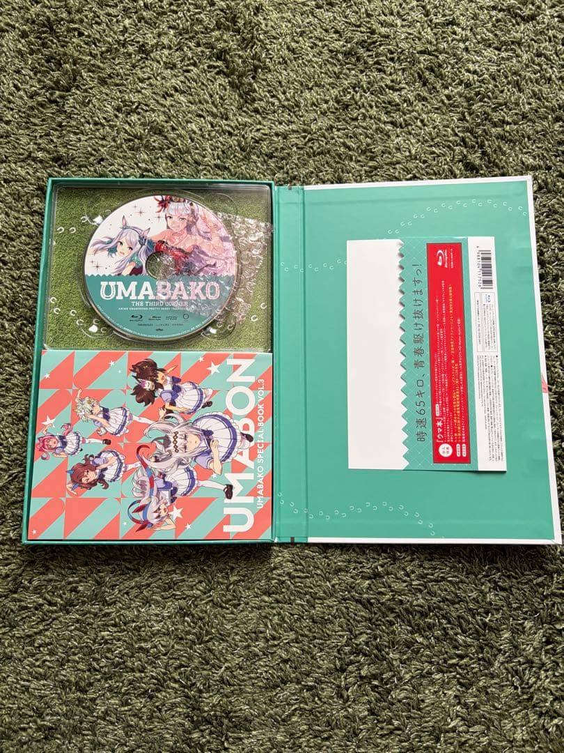『Blu-ray』ウマ娘 プリティーダービー トレーナーズBOX