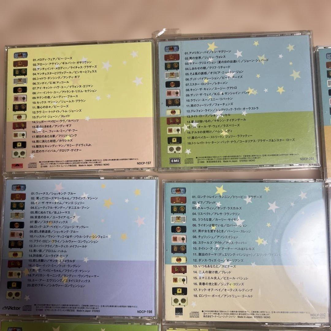 Legendary Pops of The 20th Century12枚セット