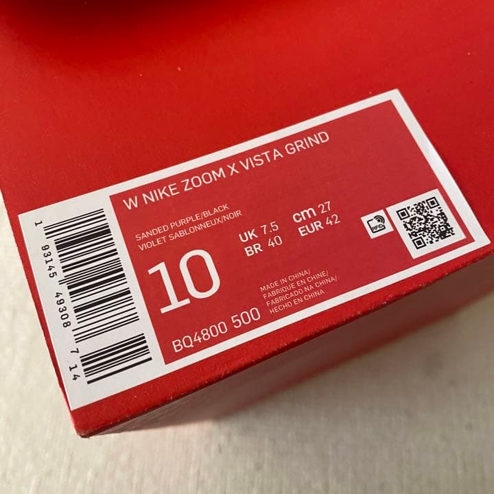 ナイキ　ズームビスタグラインド　Nike zoom vista grind