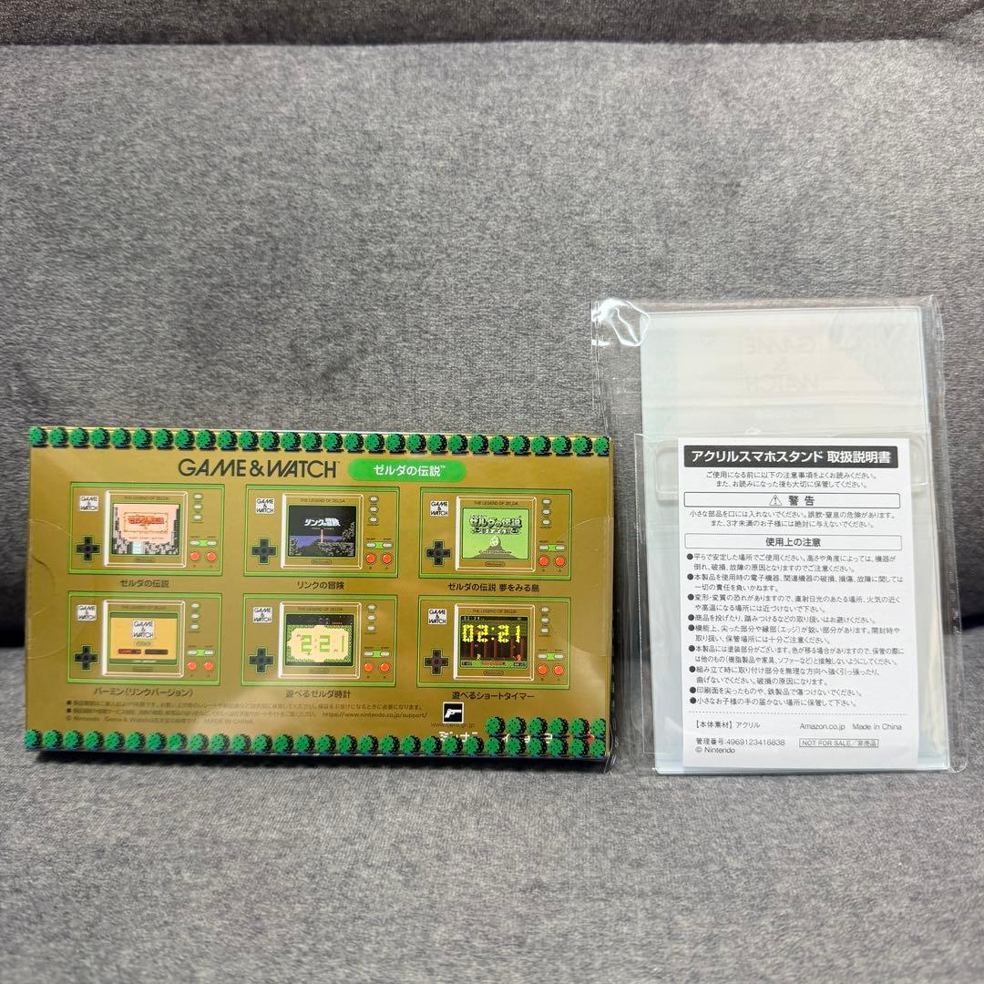 ゲームアンドウォッチ　ゼルダの伝説