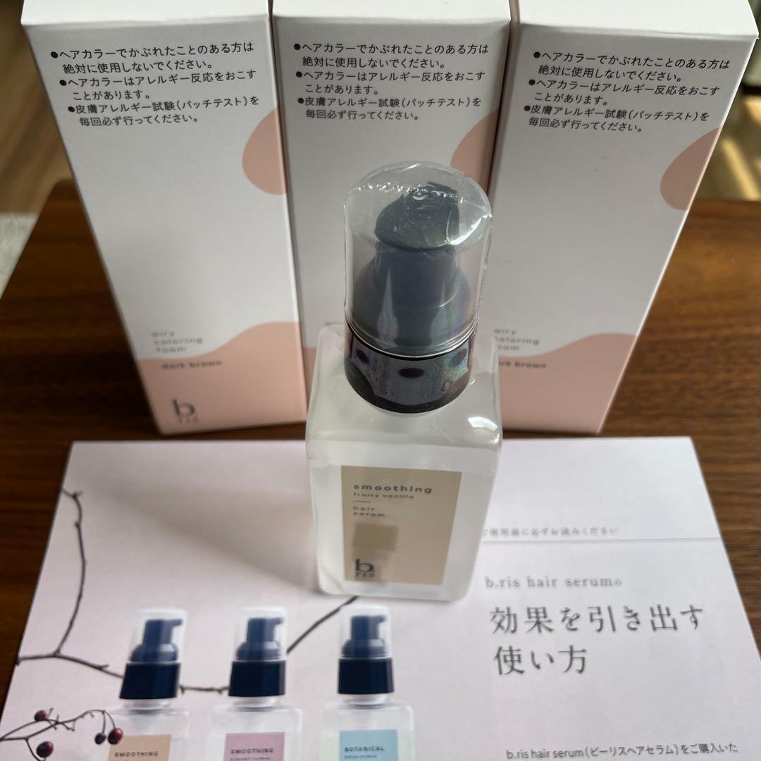 b ris エアリーカラーリングフォーム　ダークブラウン➕へあセラムプレゼント