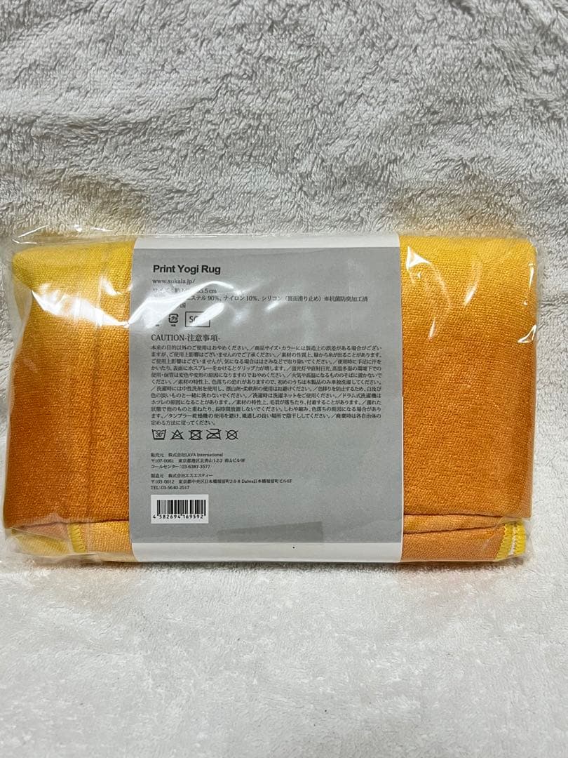 【新品未使用】SUKALA LAVA ラグ スカーラ
