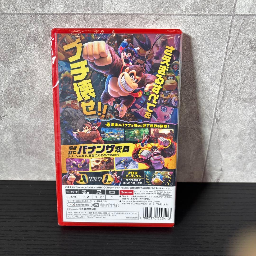 バナンザ ドンキーゴング Switch2新品 未開封 未使用 最新