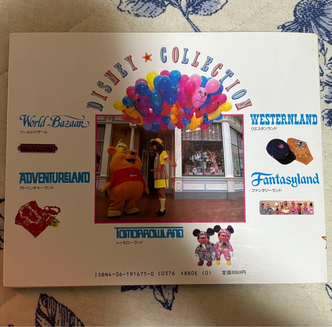 DISNEY COLLECTION 東京ディズニーランド・グッズ・コレクション