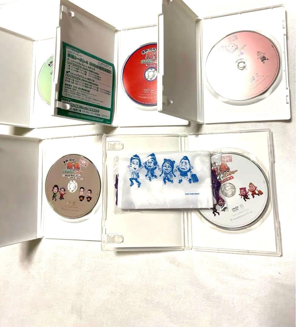 旅猿　✨超貴重！✨　岡村隆史　東野幸治　非売Tシャツ・バッグ付き　DVD