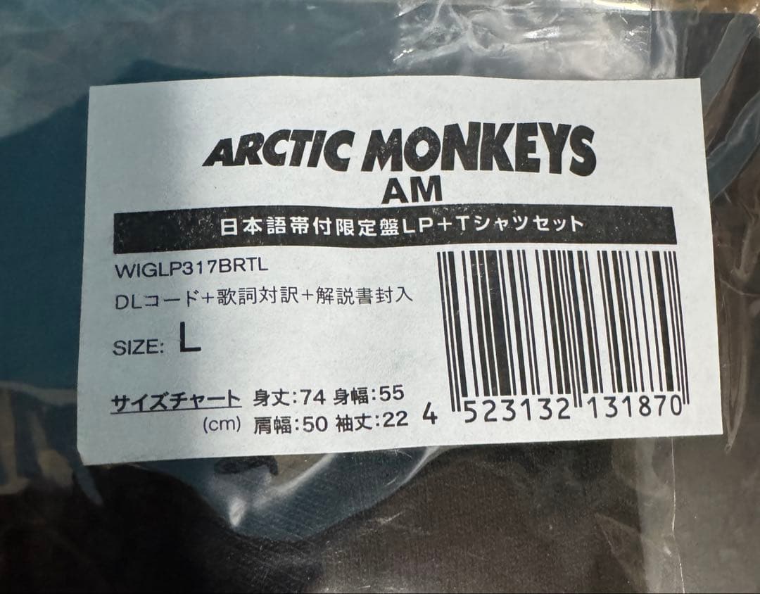 Arctic Monkeys☆AM☆帯付き☆LP + Tシャツセット☆Lサイズ☆