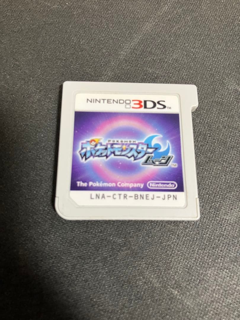ポケットモンスター ムーン 色ディアンシー入