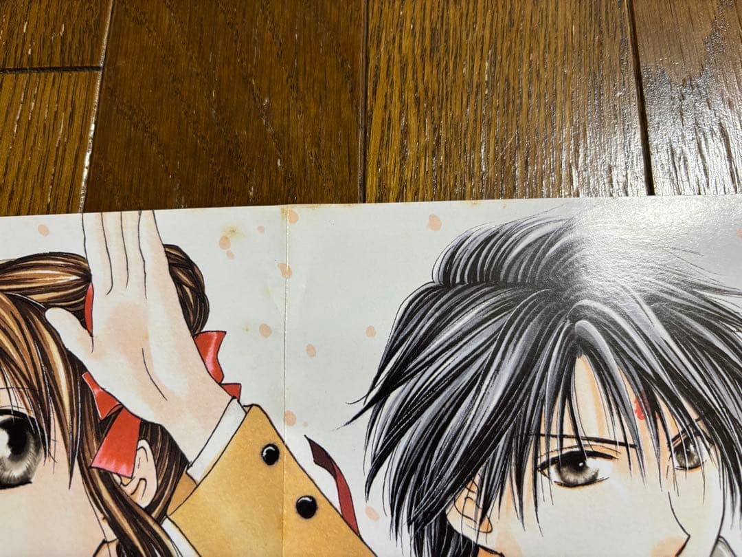 渡瀬悠宇パーフェクトワールドふしぎ遊戯付録セット