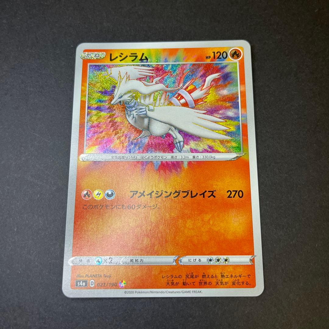 【最終値下げ】カイオーガ アメイジングレア　まとめ売り27枚美品