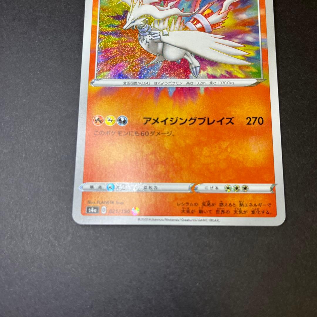 【最終値下げ】カイオーガ アメイジングレア　まとめ売り27枚美品