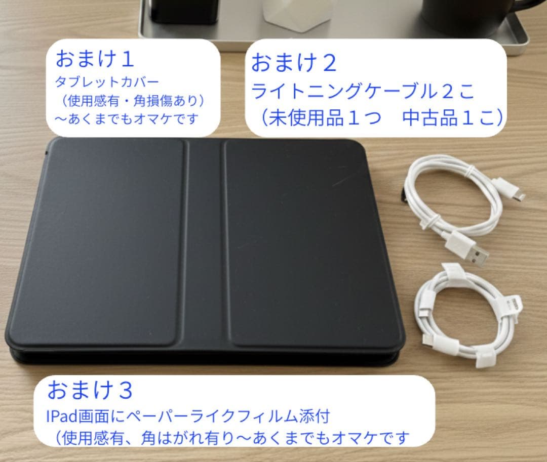 iPad 第9世代 256GB Wi-Fiモデル