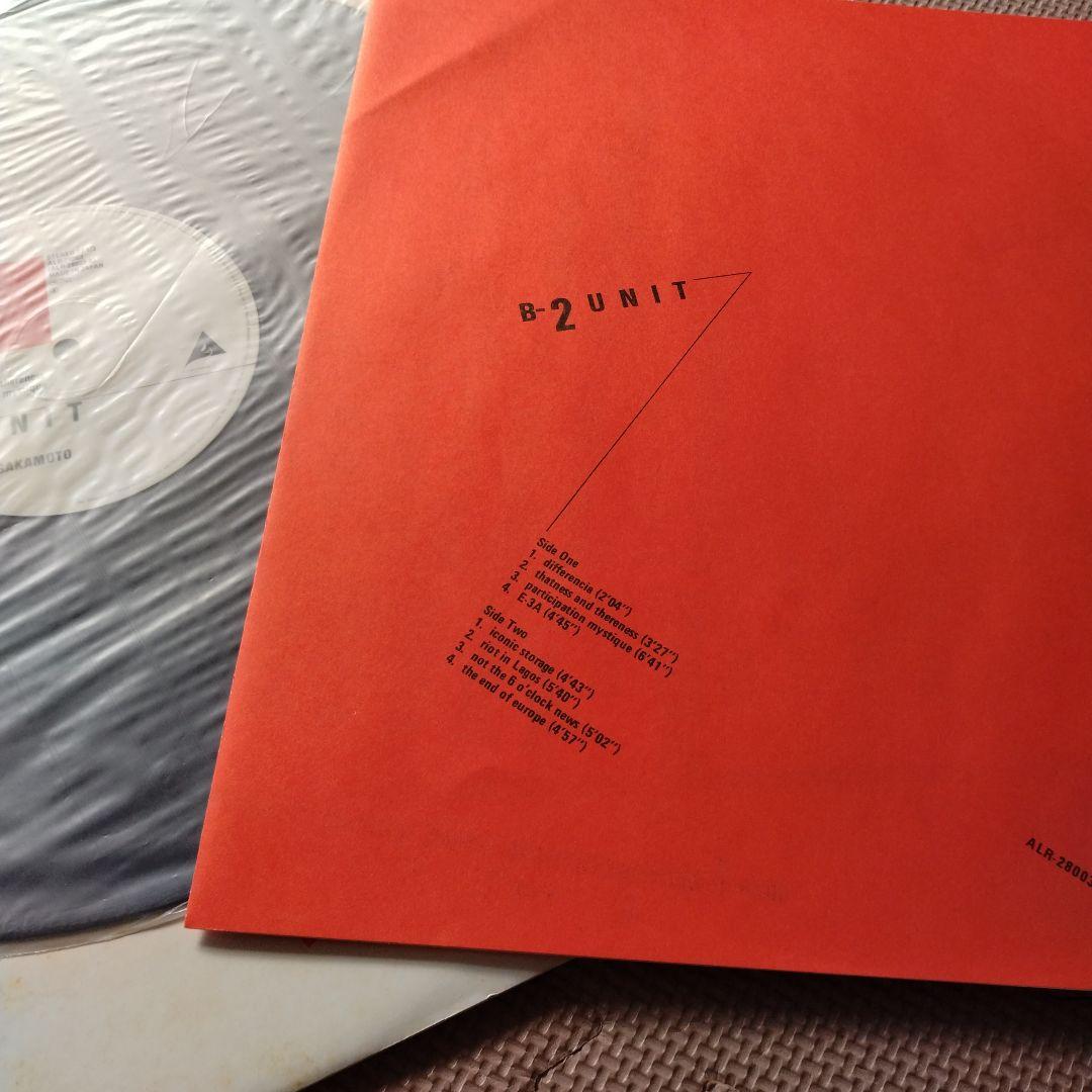 坂本龍一 B-2 UNIT ＬＰレコード