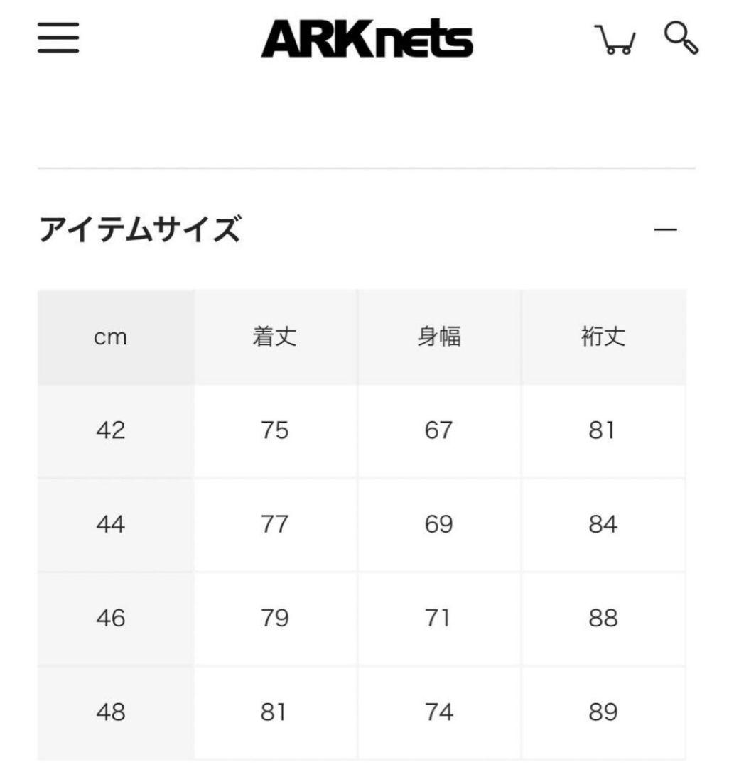 Barbour ARKnets 別注 BIG BEDALE black 46
