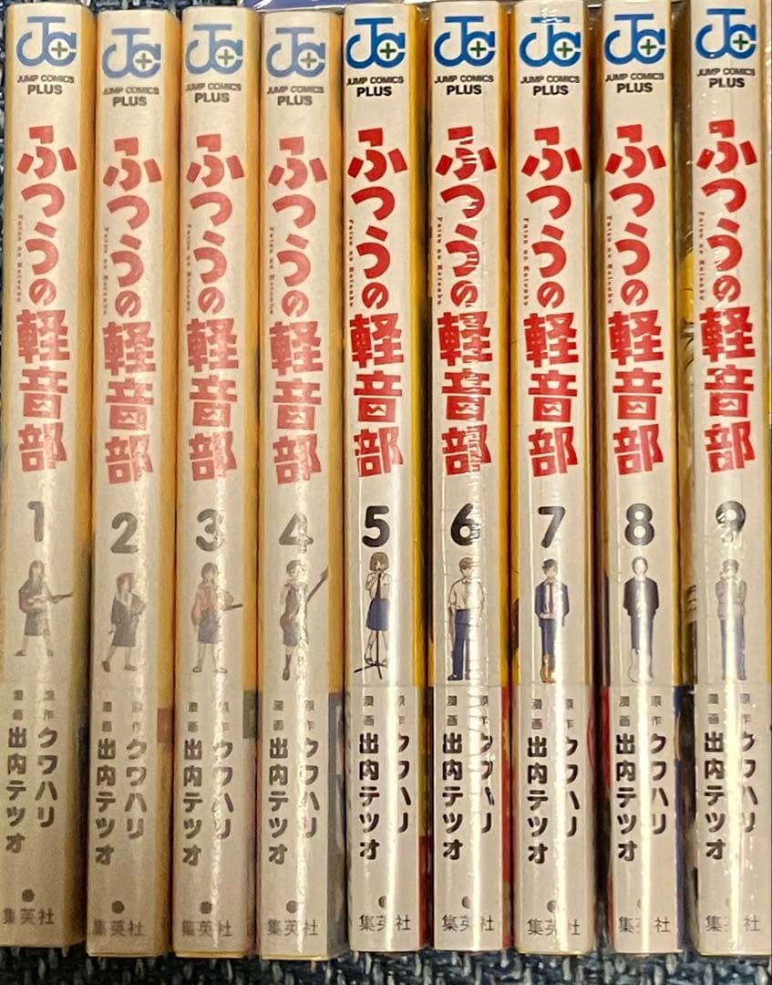 ふつうの軽音部 全巻初版セット 1-9 特典多数