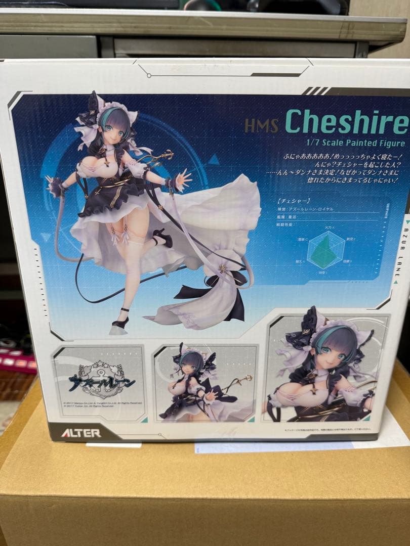 アルター　アズールレーン　チェシャー1/7フィギュア
