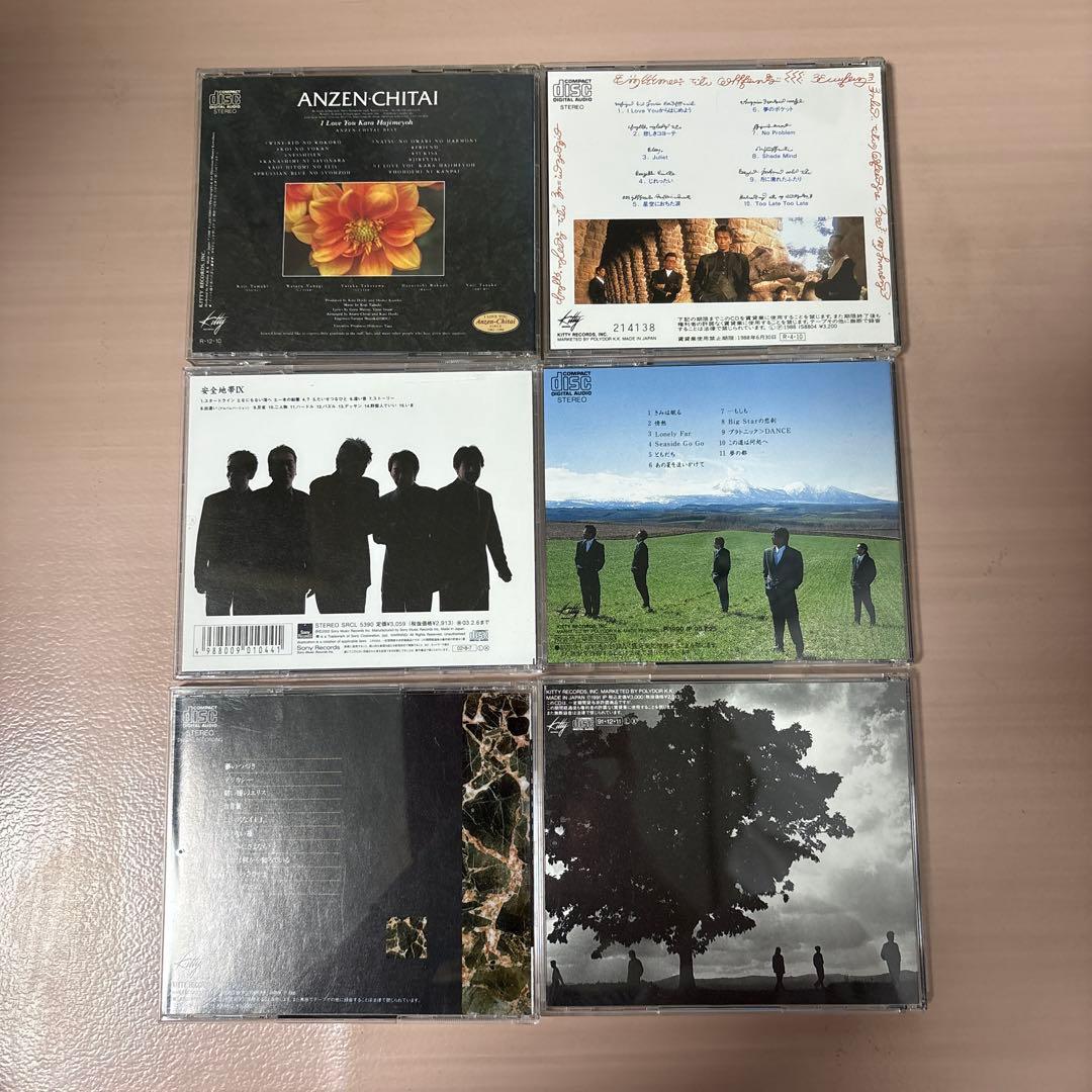 安全地帯CD6枚