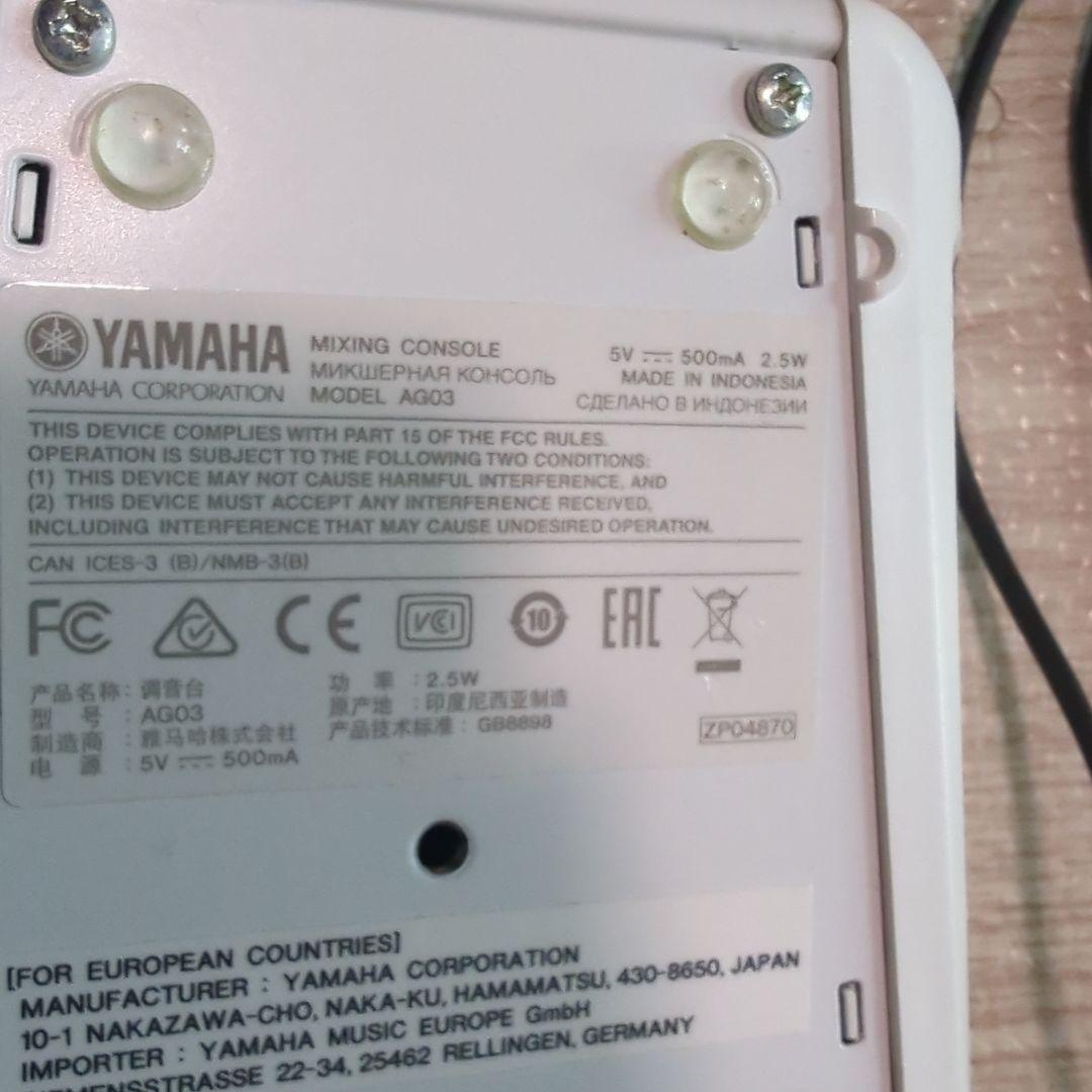 YAMAHA AG03 ミキシングコンソール