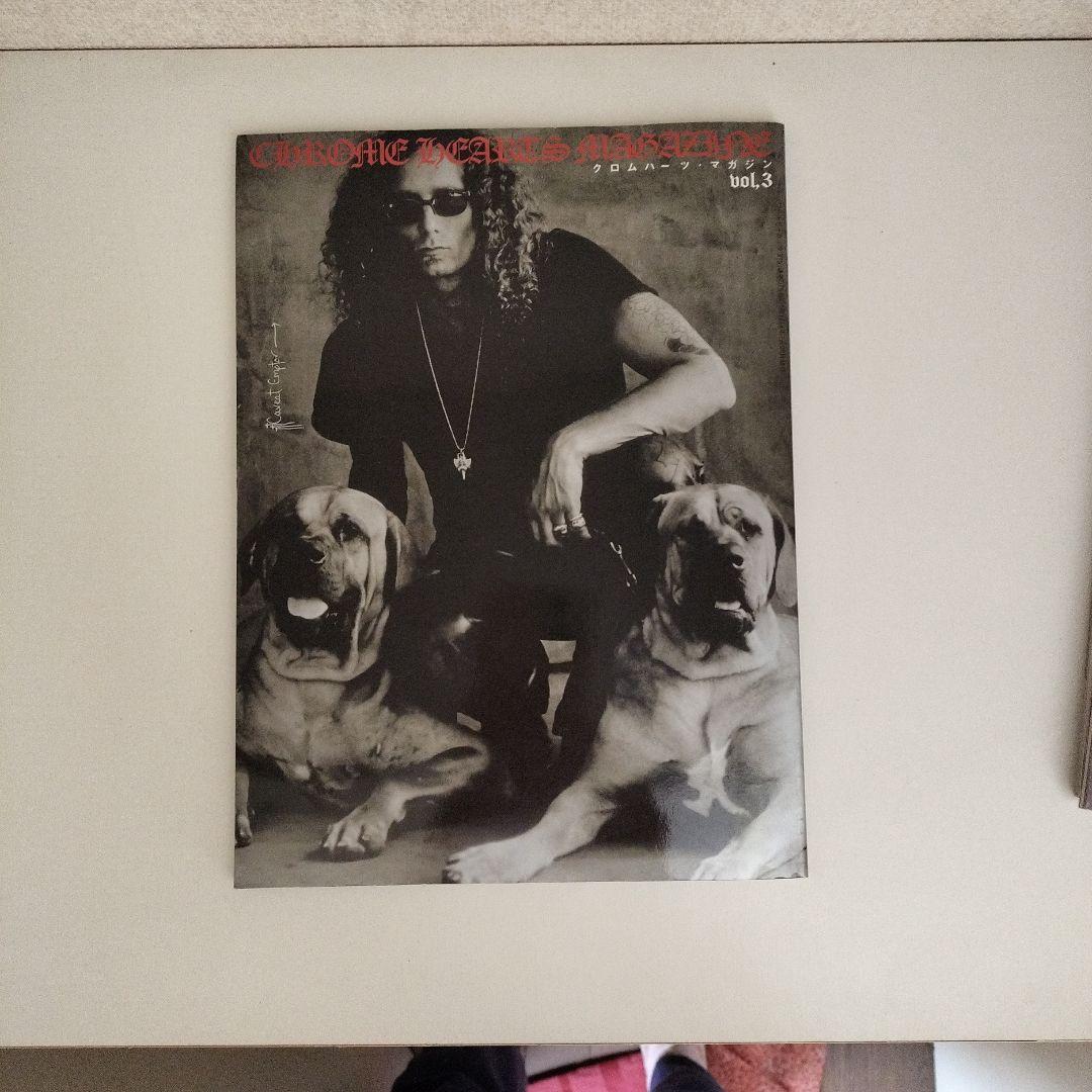 クロムハーツ、マガジン　No.3　5　6