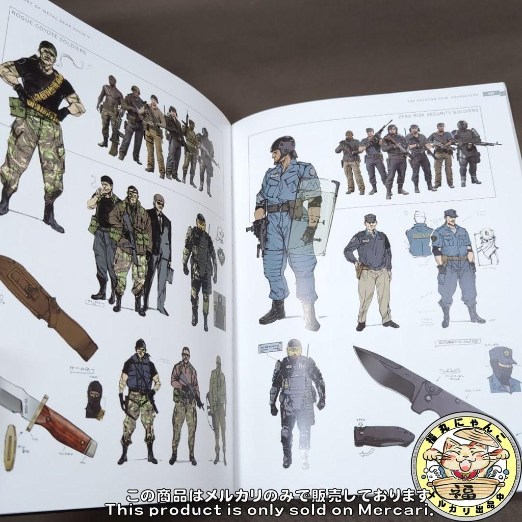 The Art of l Gear Solid V 新川洋司 設定資料集