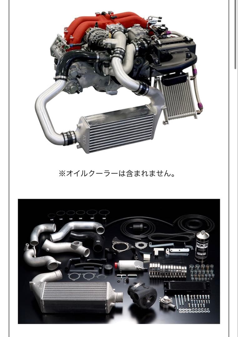 ビ*ん様 ZN6 HKS GT2スーパーチャージャー　キット