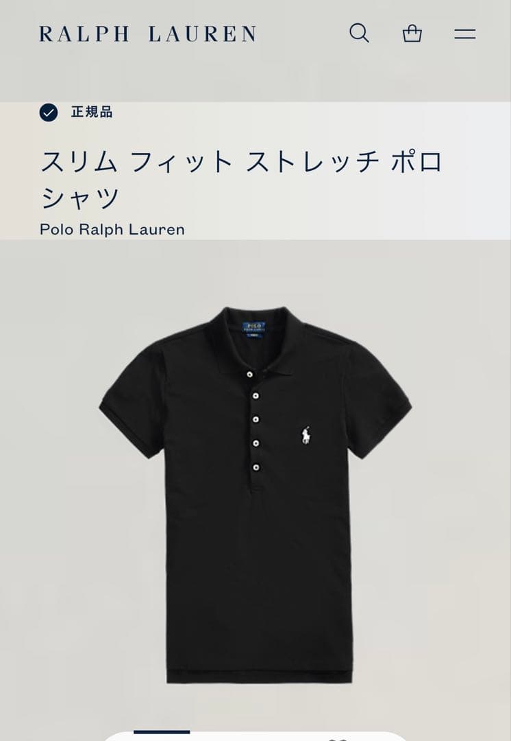 新品タグ付き ポロラルフローレン スリム フィット ストレッチ ポロシャツ