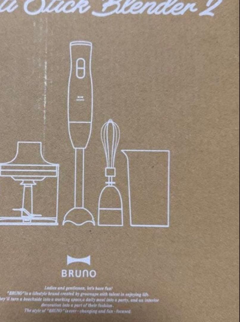 BRUNO マルチスティックブレンダー2 グレージュ