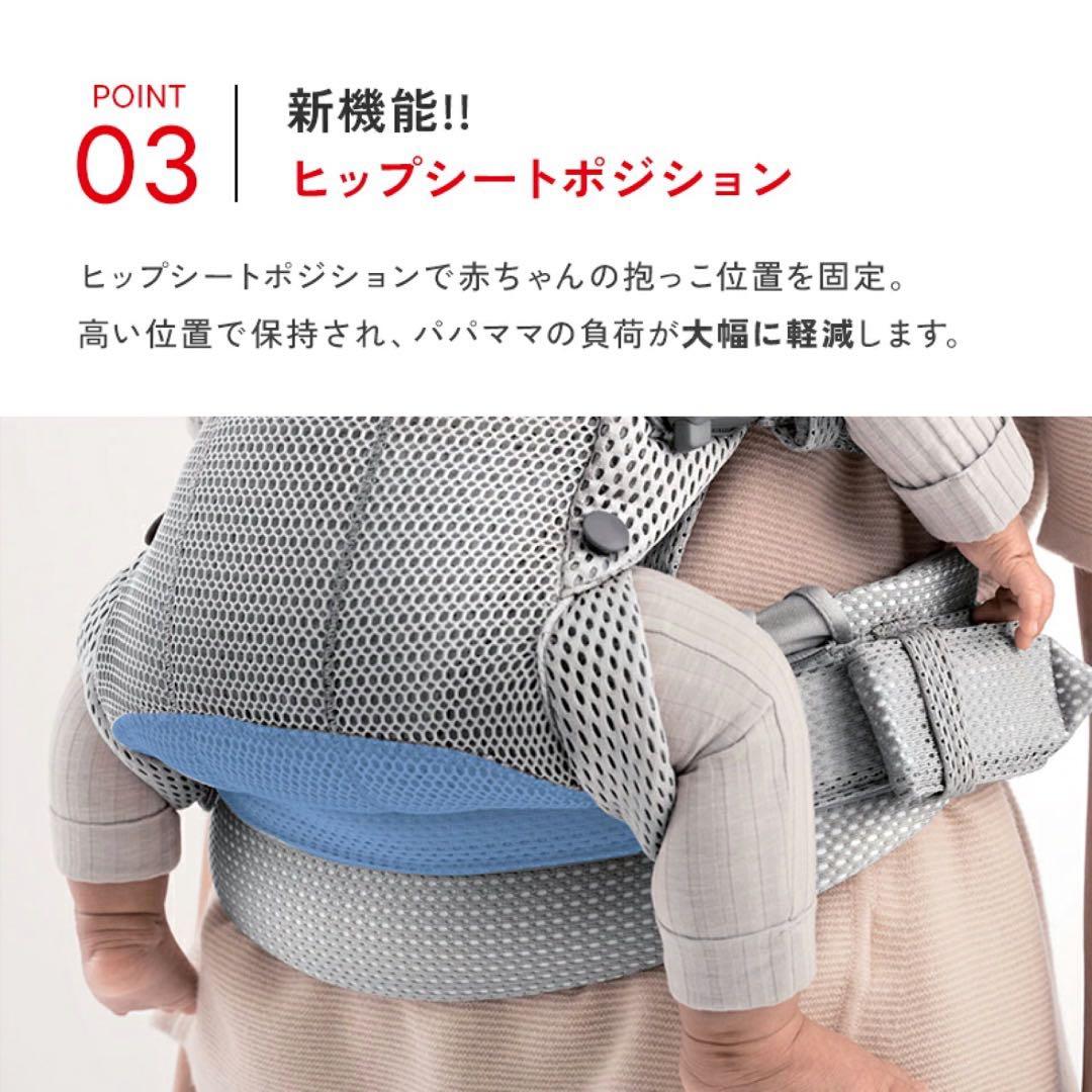 【箱・説明書あり】BabyBjörn｜ベビーキャリア ハーモニー アンスラサイト