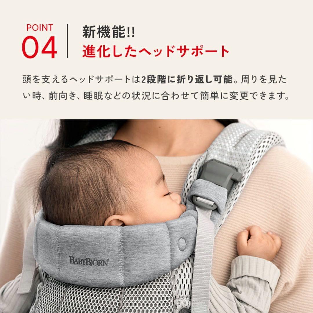 【箱・説明書あり】BabyBjörn｜ベビーキャリア ハーモニー アンスラサイト