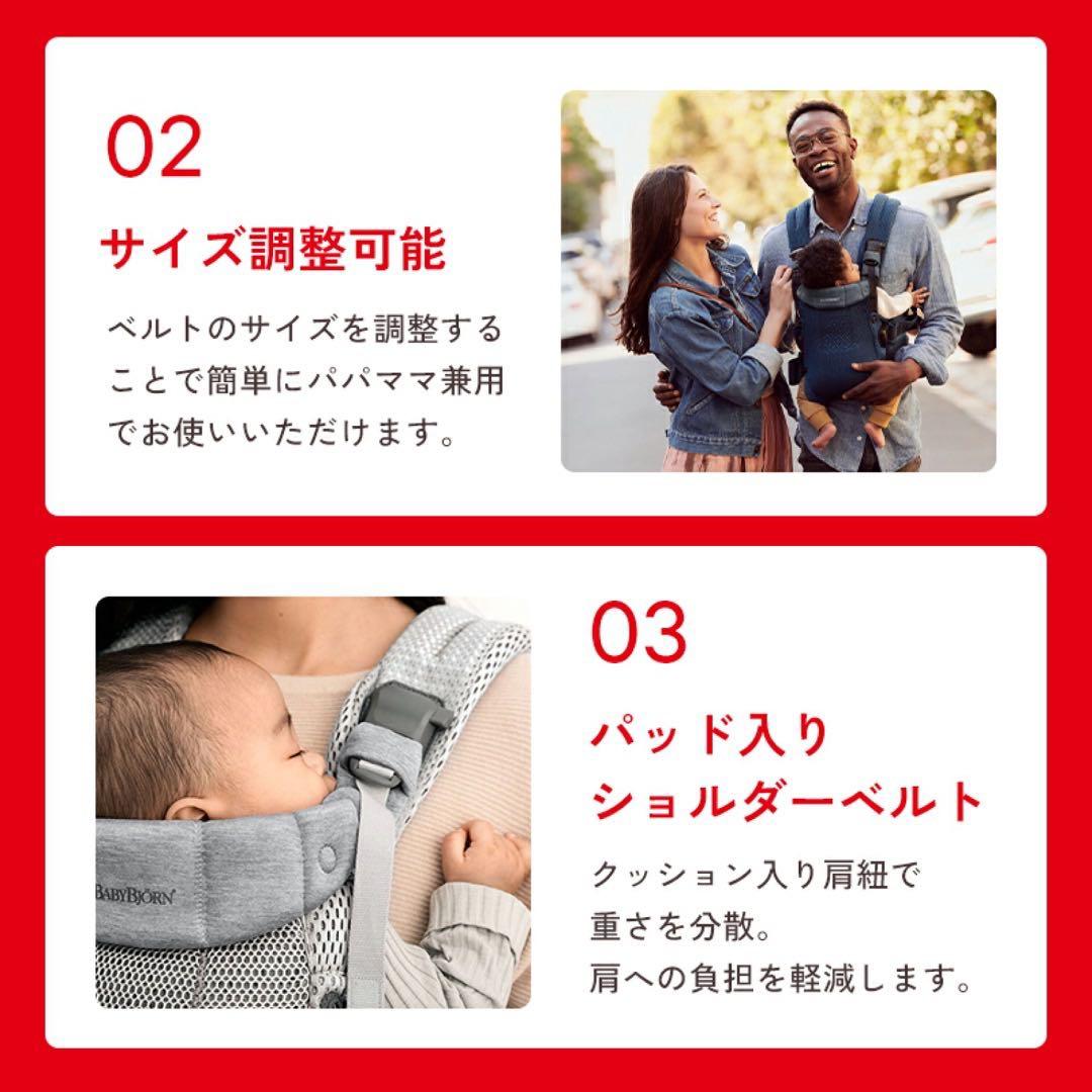 【箱・説明書あり】BabyBjörn｜ベビーキャリア ハーモニー アンスラサイト