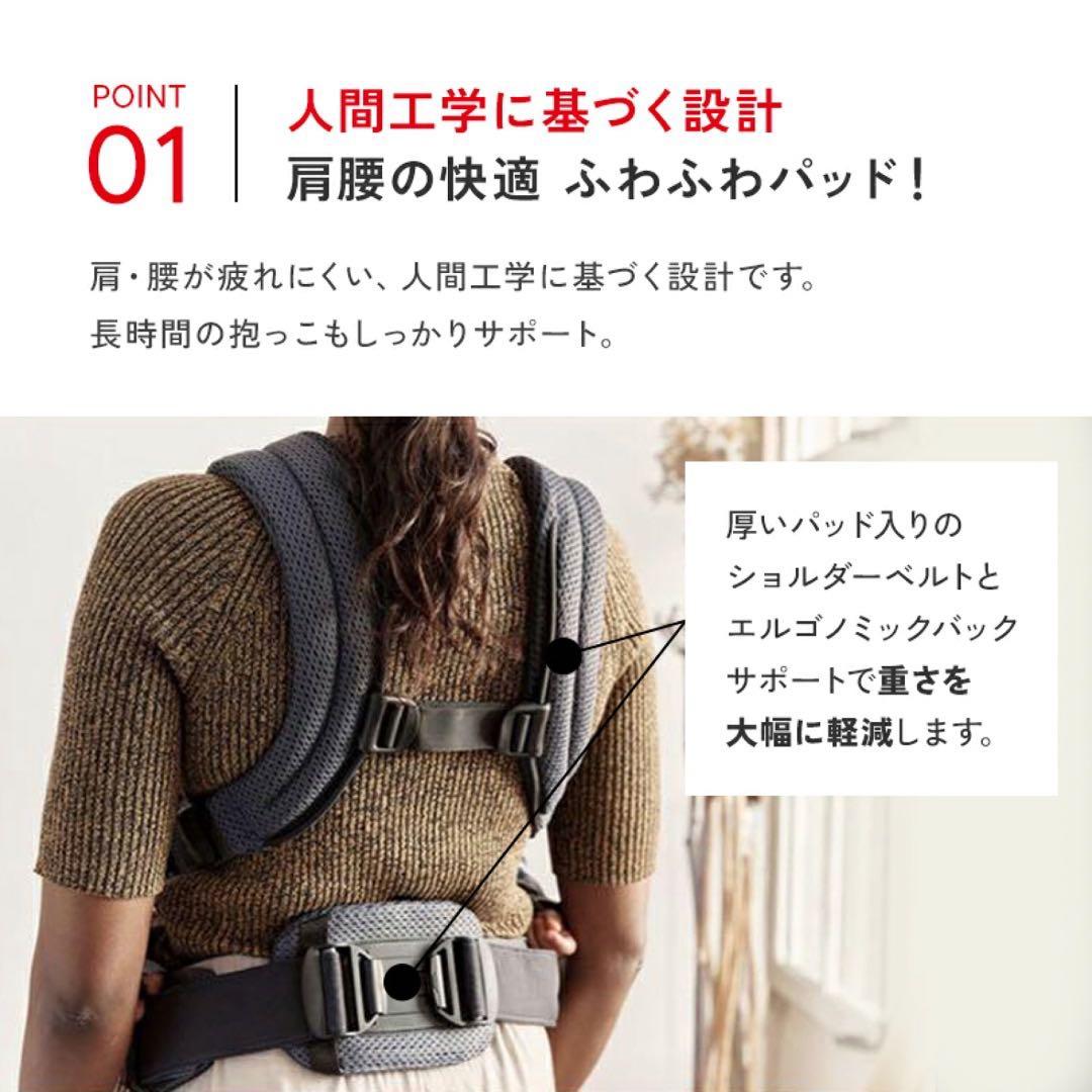 【箱・説明書あり】BabyBjörn｜ベビーキャリア ハーモニー アンスラサイト