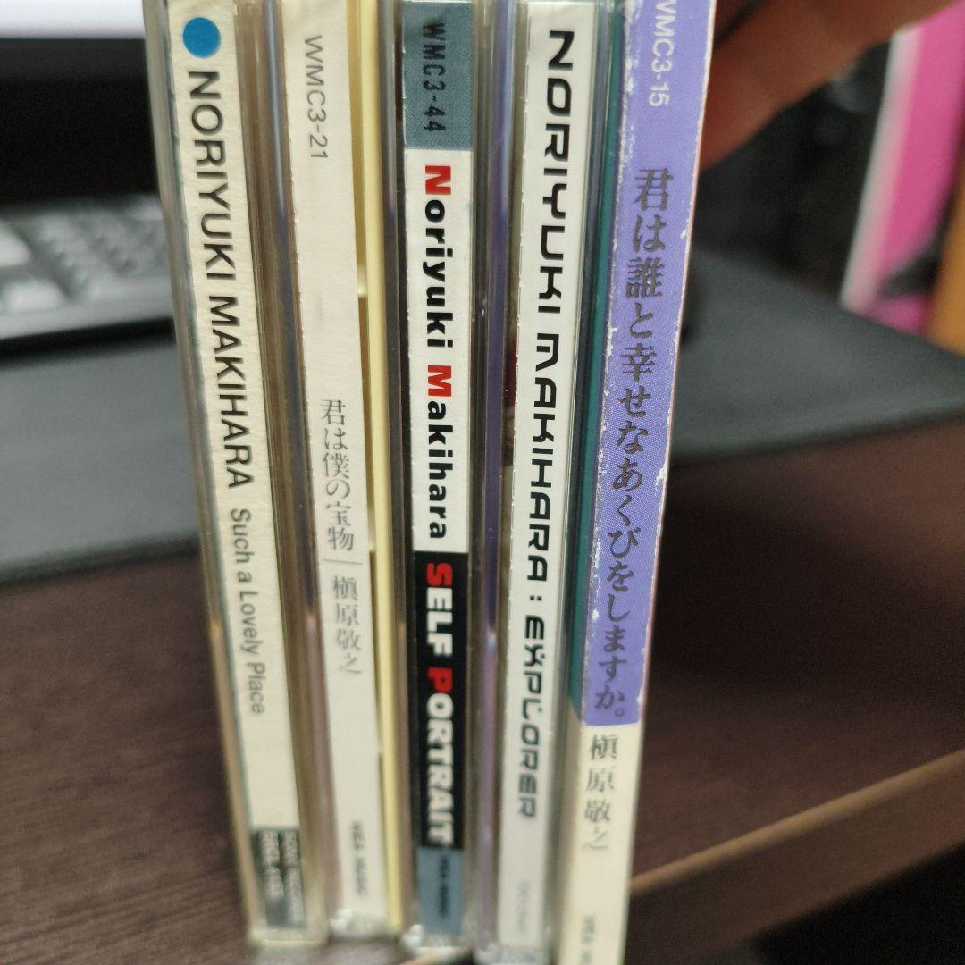 槇原敬之 CD 5枚セット