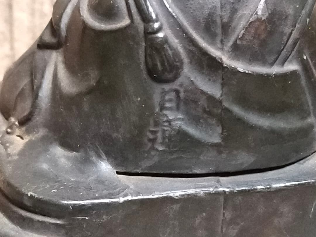 ♥小さな　日蓮上人　座像　金属製　日蓮　仏壇　仏具　仏像　骨董　古玩　レトロ