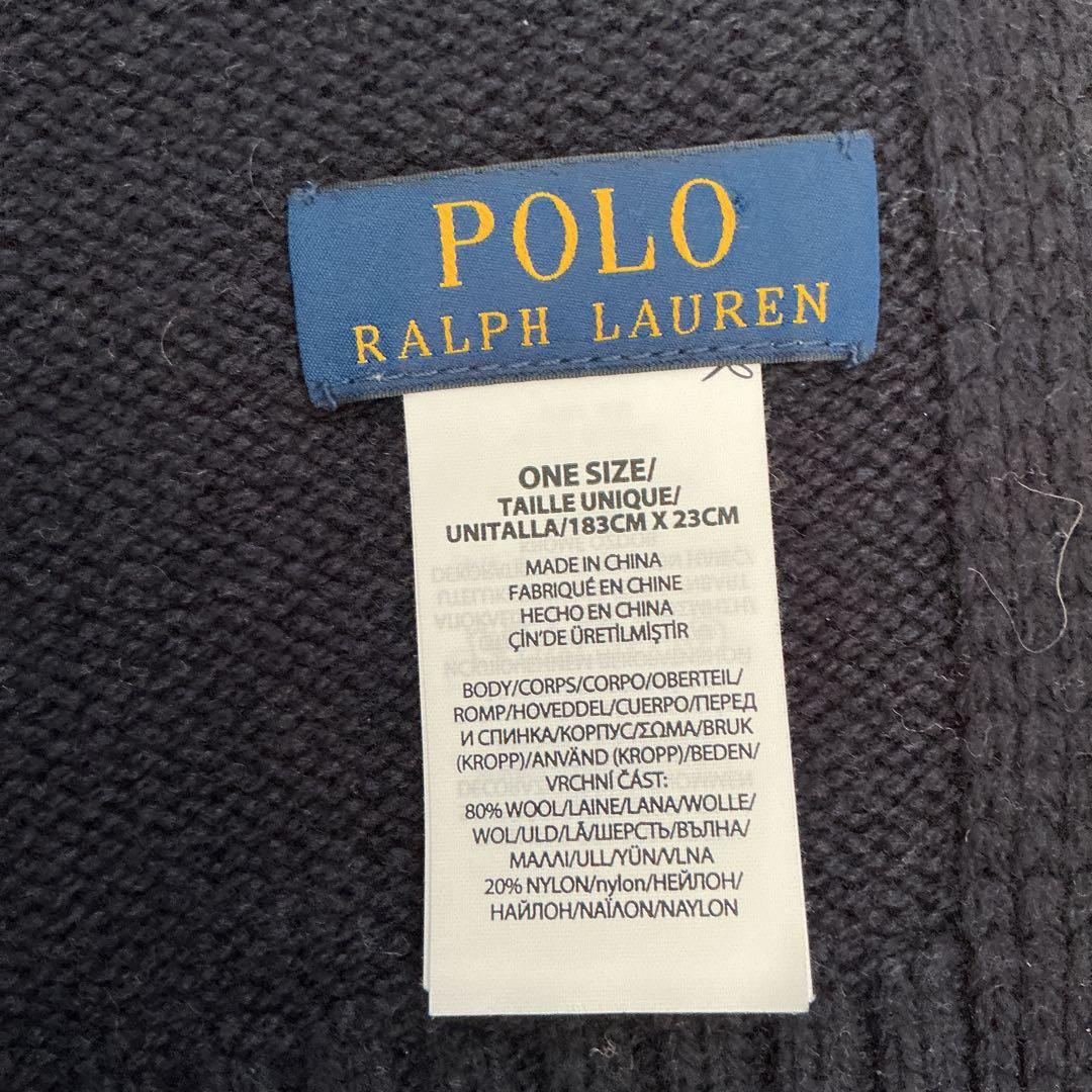 POLOベアー　マフラー　ネイビー