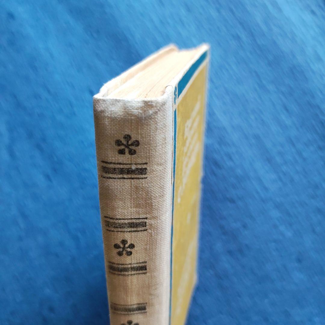 Краткий узбекско-русский словарь【辞書】