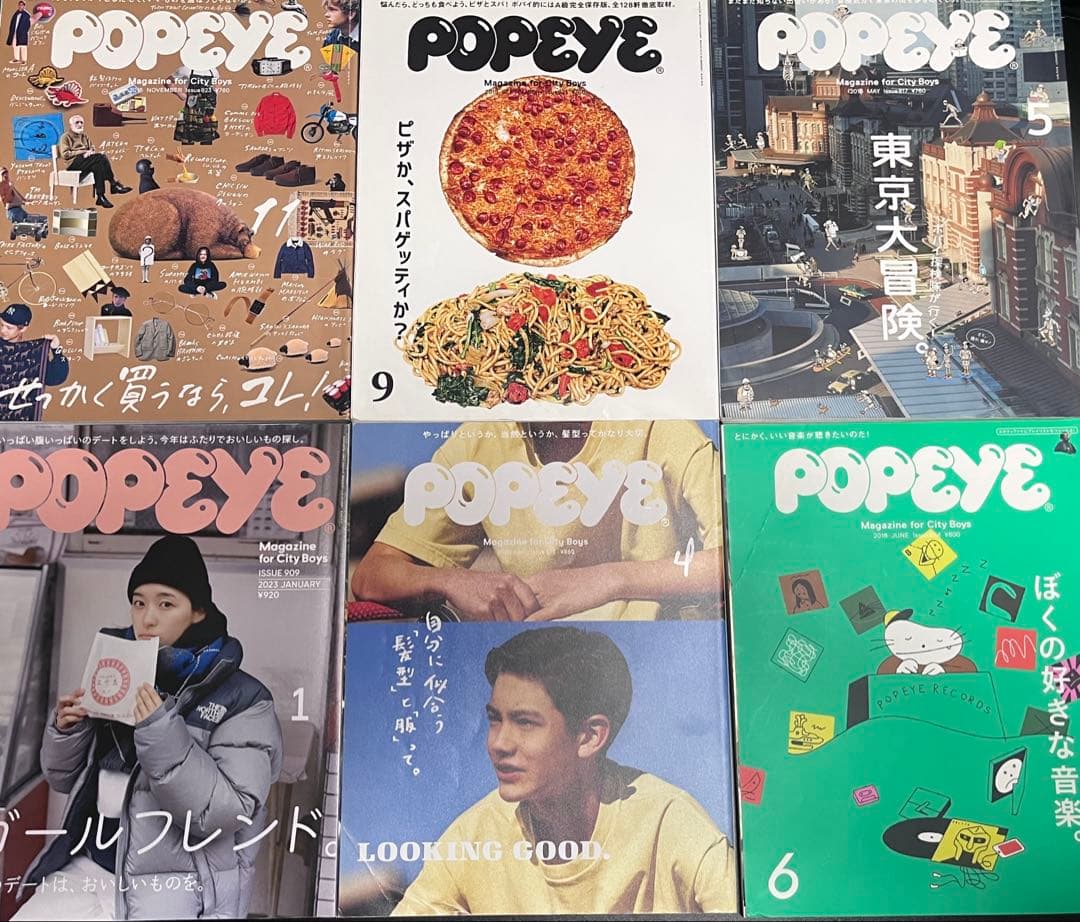 【POPEYE ポパイ まとめ売り／全16冊】 チープシック2013／長谷川昭雄