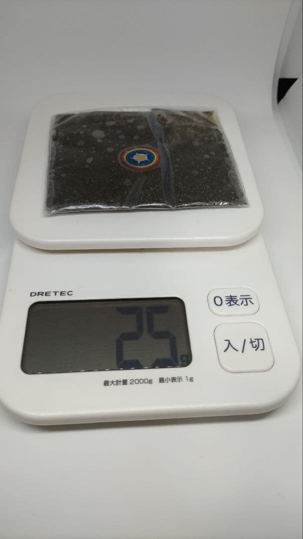 ギベオン隕石の粉 　20グラム