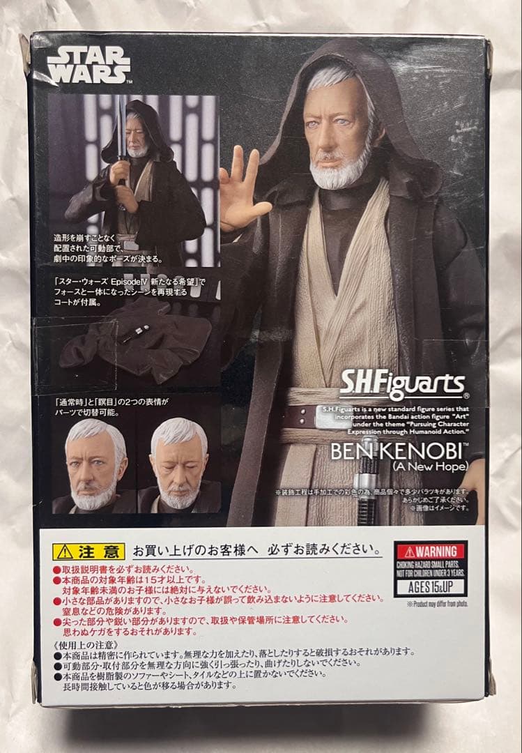 S.H.Figuarts ベン・ケノービ　スターウォーズ　フィギュア