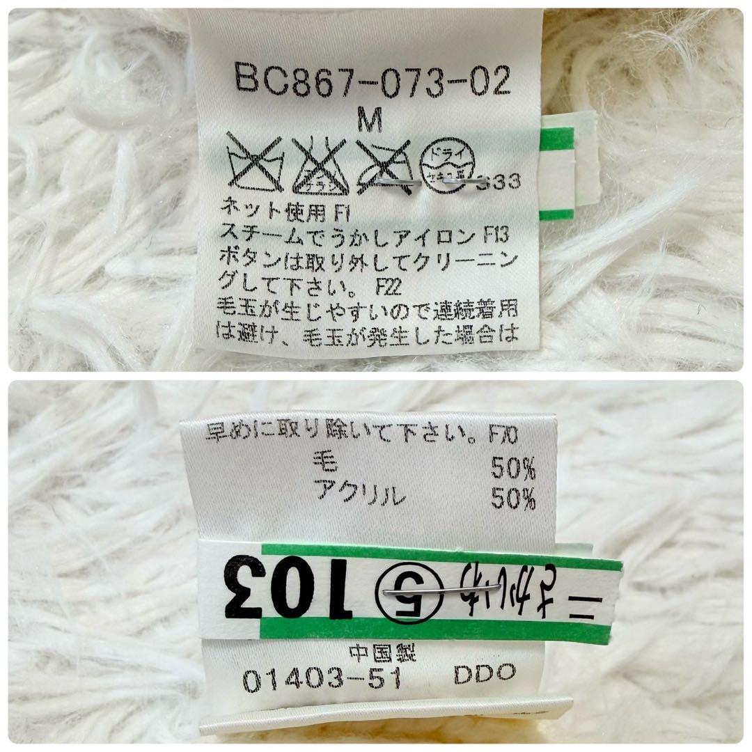✨希少/極美品✨バーバリーロンドン カーディガン ケーブルニット ホワイト