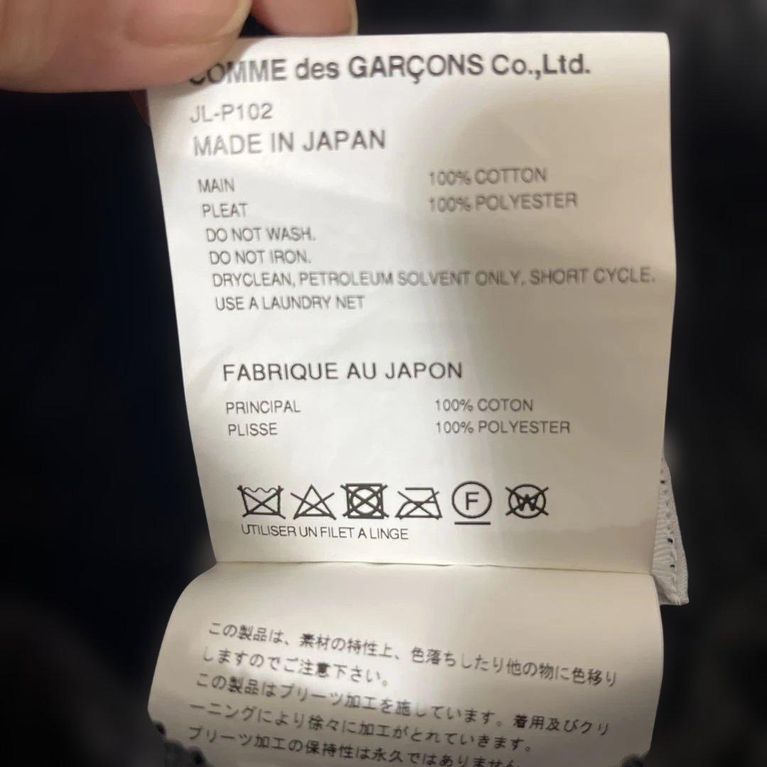 お値下げしました!! Levi's JUNYA WATANABE デニム