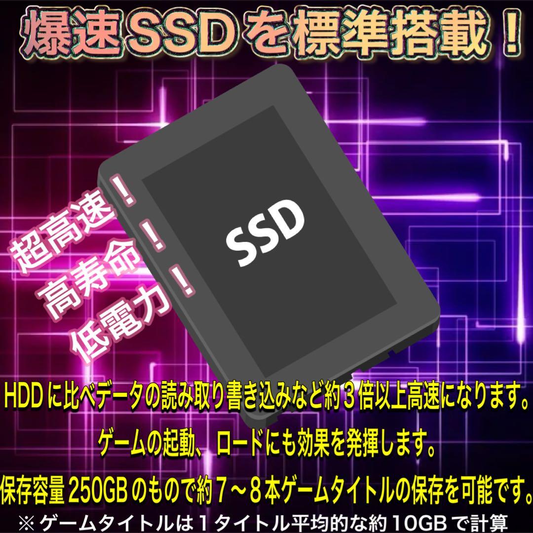 PCデビューにも◎RTX2080搭載ゲーミングPCモニター付フルセット