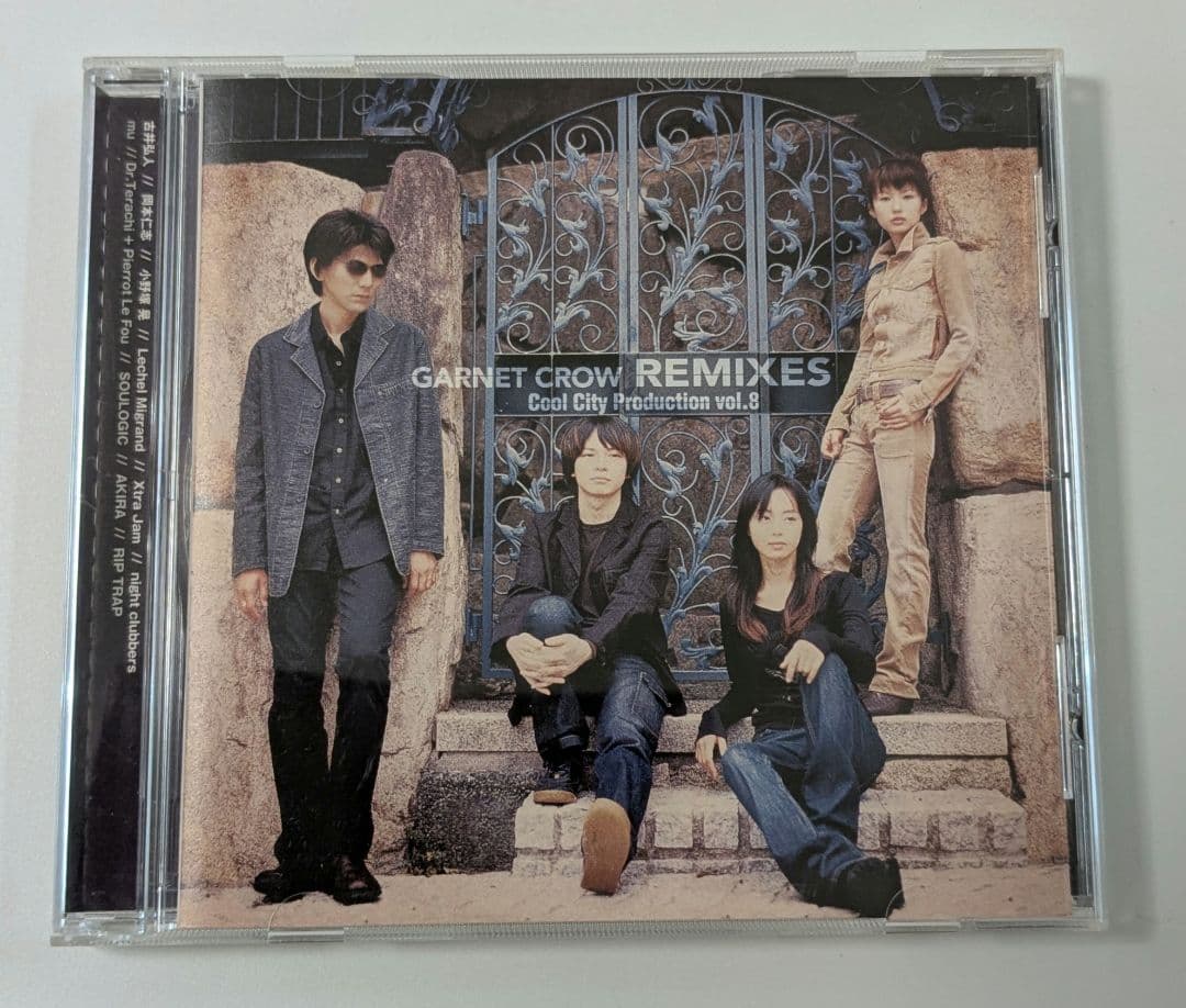 GARNET CROW REMIXES ライブ会場限定リミックスアルバム 廃盤