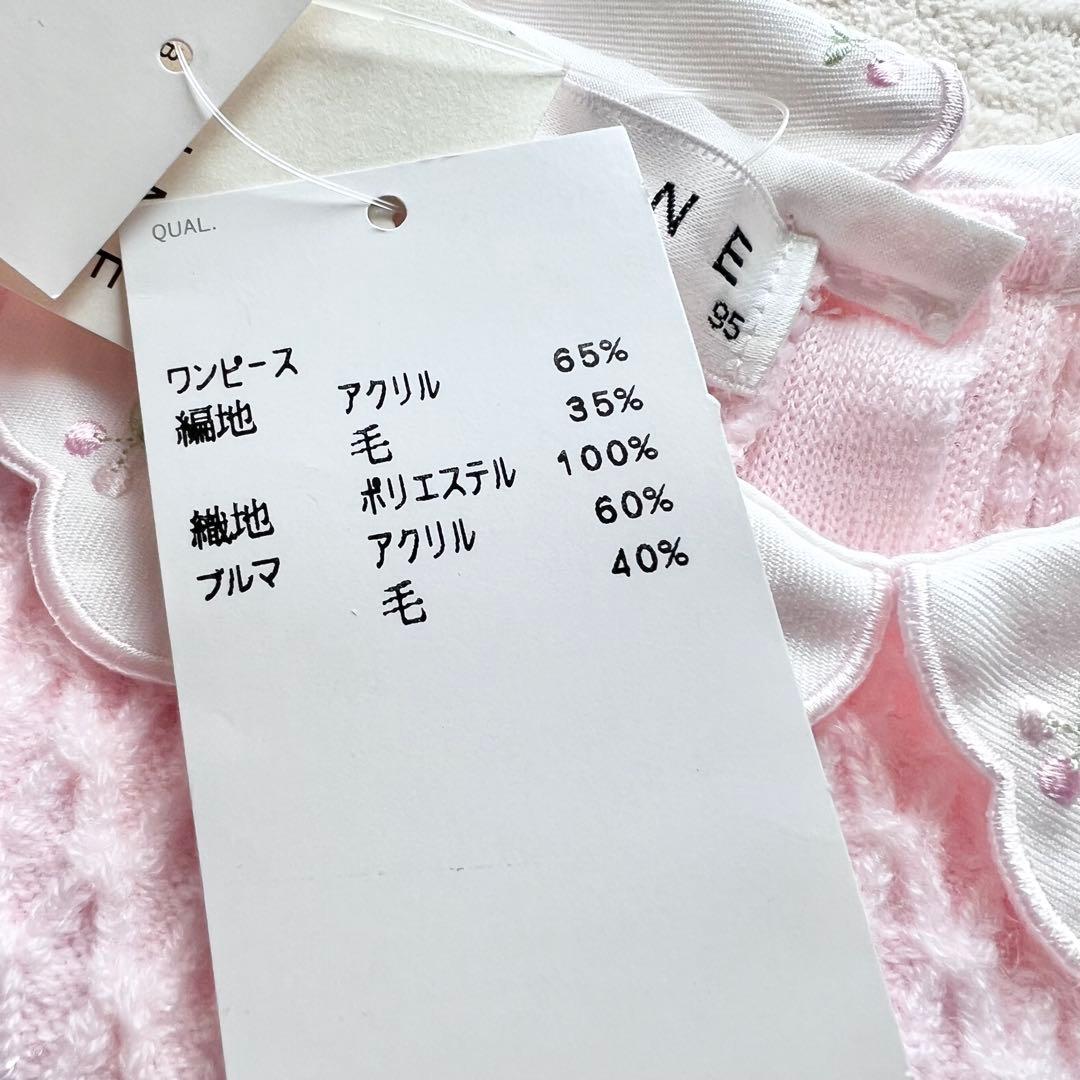 CELINE セリーヌ　新品　ベビー　ニットワンピース　セット　ピンク　95