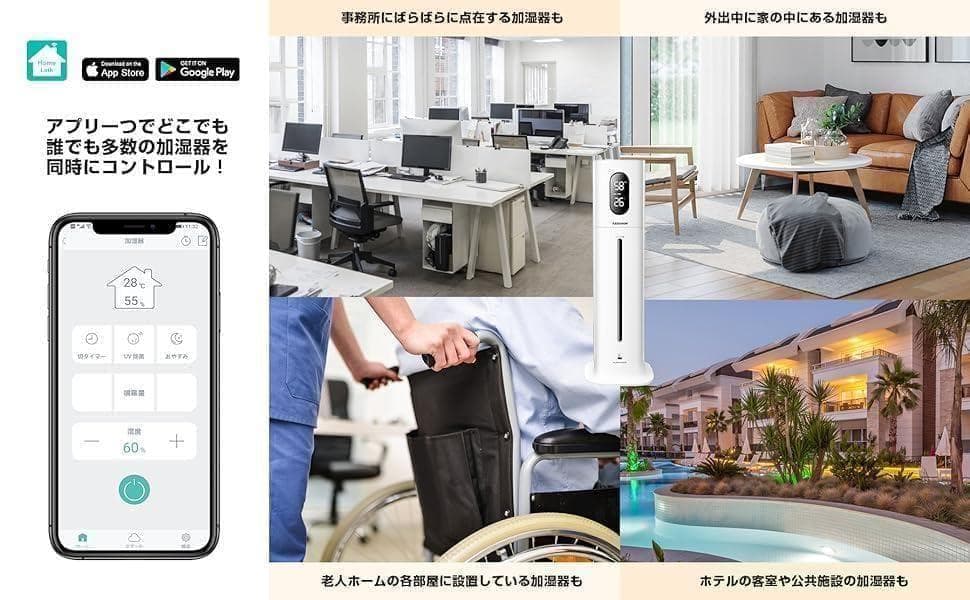 加湿器 大容量 8L 【AIスマート&知能恒湿】タワー 超音波式加湿器WIFI