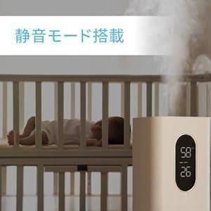 加湿器 大容量 8L 【AIスマート&知能恒湿】タワー 超音波式加湿器WIFI